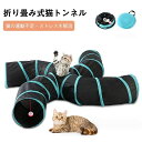 【送料無料】ねこ ウサギ 猫じゃらし ストレス発散具 猫遊宅 超軽量 ストレス解消 収納便利 動不足対策 水洗い可能 オシャレ おもちゃ き