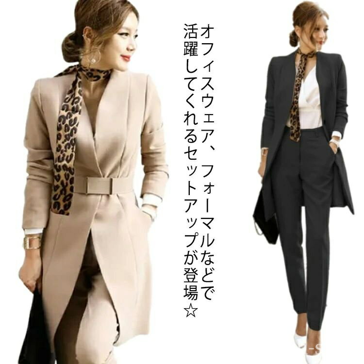 【送料無料】入学式 スーツ ママ パンツスーツ セットアップ フォーマルスーツ ジャケット パンツ ロング レディース 黒 ブラック 長袖 無地