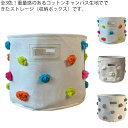 【エントリーでP10倍】収納ボックス 布 折りたたみ おしゃれ 布製 おむつストッカー おむつポーチ かわいい おもちゃ 収納 ボックス ベビー用品 おむ(4)