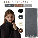 【送料無料】寝る 睡眠 就寝 おやすみ 暖かい かわいい おしゃれ 冬用 夏 秋冬 秋 メンズ レディース ネックカバー ウール ネックウォーマー(4)