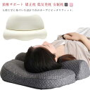 【送料無料】低 ストレートネック枕 人間工学 首ストレッチ 頸椎枕 健康グッズ 52*35cm ケア枕 頚椎 横向き 頚椎牽引枕 健康枕 頸椎サポート(3)