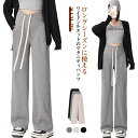 【送料無料】ワイドパンツ 美脚 リブ 妊婦服 妊婦パンツ ロングパンツ 夏 リブ 薄手 秋 脚長 初期 マタニティ マタニティ ズボン マタニティ