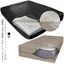 【送料無料】マットレスプロテクタ 収納袋 特大 大型 収納 保管 運搬 引越し 汚れ防止 マットレスカバー バッグ マットレス マットレスバッグ(3)