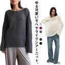 【送料無料】ルー レイヤード ドロップショルダー ボリューム袖 ボートネック プルオーバー レディース トップス ニット シアー モヘアライク