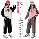 【送料無料】可愛 春秋 シンプル 可愛い パーカー プルオーバー スウェット おしゃれ 長袖 セットアップ 女の子 セット 上下 キッズ ジャージ
