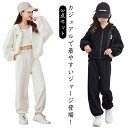 【送料無料】スポーツウ ガールズ キャミソール 上下セット パーカー トレーナー 長袖 スウェット 女の子 子供服 ジャージ キッズ 3点セット