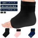 【送料無料】野 アウトドア 冷温両用 アイシング アイスジェル スポーツ用 冷却パック 温熱パック 足首 固定サポーター アイシングサポーター