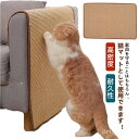 【送料無料】家具 PVC 柱 壁 家具保護 爪傷保護 天然サイザル ペットマット マット 猫つめとぎ 保護 麻 汚れ防止 横置き型 つめ傷 爪研ぎ防止(4)