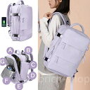 【送料無料】軽量 大容量 PC 旅行学生 出張 通学 通勤 USB 15.6インチ ノートPC メンズ 防水 バックパック バッグ ビジネスリュック