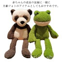 【送料無料】蛙 おもちゃ インスタ映え おもちゃ ベビーおもちゃ 40cm ふわふわぬいぐるみ キッズ ベビー 赤ちゃん ファーストトイ ふわふわ