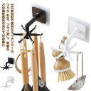 【送料無料】吊り下げ収納 便利グッズ 日用雑貨 台所用品 キッチン雑貨 キッチン用品 調理器具置き場 粘着シート付き キッチンツールフック
