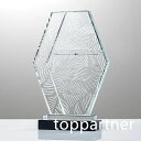 アーストロフィー クリスタルガラスプレート彫刻無料 優勝 トロフィー 記念品 クリスタル カップ クリスタルトロフィー 大きめカット ゴルフ スポーツ 優勝 記...