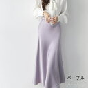 【送料無料】スカート サテン 夏スカート レディース ライトマーメイドスカート 春秋 タイトスカート 白スカート ロングスカート ミモレ丈 エレガント フォーマ...