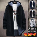 【送料無料】カーディガン メンズ ロング丈 裏起毛 ロングコート フード付き かっこいい ニットジャケット カジュアル