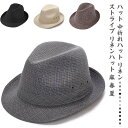 【送料無料】アウトドア 56cm ギフト 洗える 無地 通気性 日よけ つば広 UVカット リネン 父の日 パナマ帽 大人 紳士帽 ハット