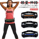 【送料無料】スマホ 軽量 マラソン ウォーキング スポーツ ペットボトルホルダー ジョギングポーチ 旅行 アウトドア レディース