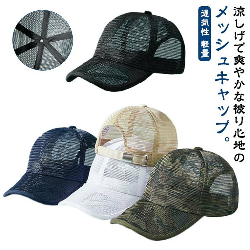 【送料無料】おしゃれ ゴルフ 軽量 通気性 速乾 ビーチ サマーキャップ ジョギング Cap UVカット 日よけ ユニセックス 男女兼用 【送料無料】おしゃれ ゴルフ 軽量 通気性 速乾 ビーチ サマーキャップ ジョギング Cap UVカット 日よけ ユニセックス 男女兼用