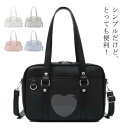 【エントリーでP10倍】中学生 ピンク 手提げ鞄 ブルー 合皮バッグ 黒 軽量 白 ブラック バッグ スクール 小物 高校生 PU 学生 通学バッグ(4)