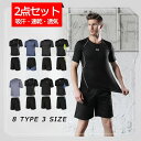 【送料無料】パーカー 運動服 コンプレッションウェア ランニングウェア 2点セット 上下セット トレーニングウェア