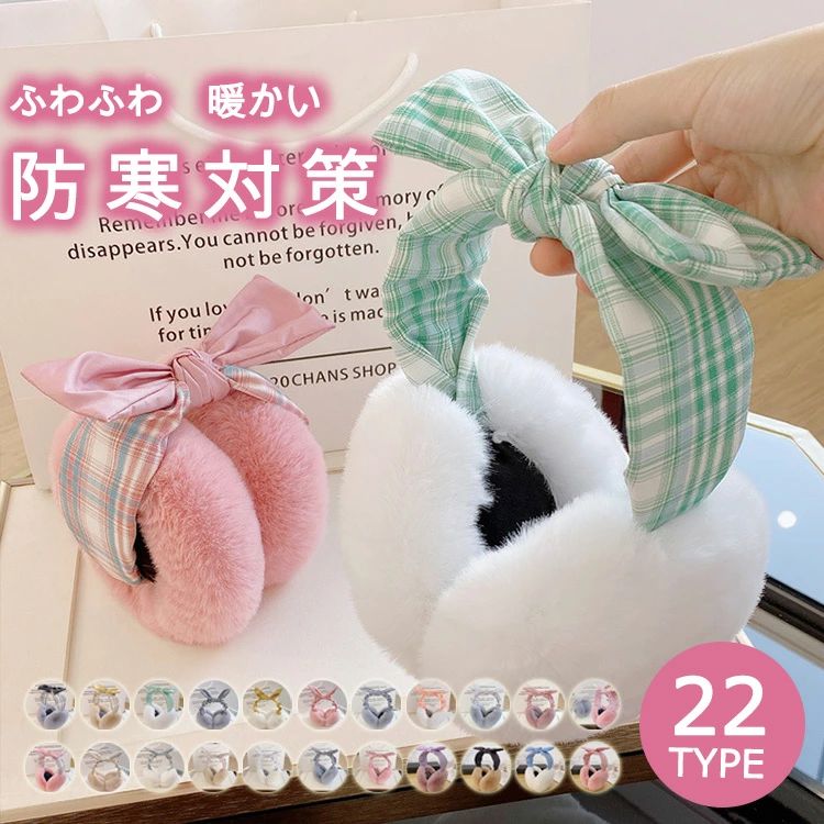 【送料無料】防音 ゴルフ イヤーマフラー コンパクト おりたたみ 折り畳み 折りたたみ キッズ レディース 防寒 耳カバー 耳あて