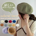 【送料無料】カップル 夏 春秋 薄手 小物 女性ファッション 合わせしやすい おしゃれ かわいい 使いやすい シンプルデザイン