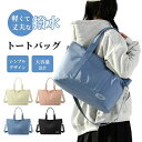 【送料無料】キャンパス 買い物 年中着用 オールシーズン コンパクト 丈夫 大きめ しっかり 軽い 軽量 通学通勤 旅行 シンプル(4)