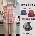 【送料無料】学院風 通園 通学 発表会衣装 学園 チアダンス衣装 高校生 中学校 JK制服 レーディス ガールズ 女の子 膝丈