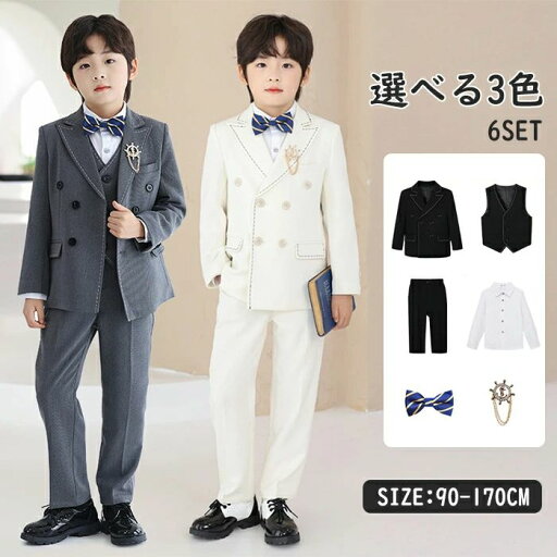 【送料無料】団体 合唱 礼服 婚礼衣装 結婚式 キッズファッション キッズコサージュ ボーイズ 男の子 ブローチ 長ズボン 【送料無料】団体 合唱 礼服 婚礼衣装 結婚式 キッズファッション キッズコサージュ ボーイズ 男の子 ブローチ 長ズボン