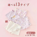 【送料無料】シンプル 使い替え 幼稚園児 低学年 小学生 幼児 可愛い ピンク系 ママ安心 敏感肌 パック お買い得 4枚セット