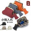 【送料無料】プレゼント やわらかい 可愛い 持ち歩き便利 キーケース アクセサリー 小銭入れ 定期入れ セパレート 無地