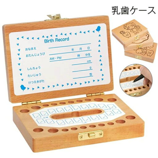 【送料無料】送料無料 プレゼント ギフト 記念品 メモリアル 出産祝い 記録 キッズ 子供 女の子 男の子 記念 赤ちゃん 人気 【送料無料】送料無料 プレゼント ギフト 記念品 メモリアル 出産祝い 記録 キッズ 子供 女の子 男の子 記念 赤ちゃん 人気
