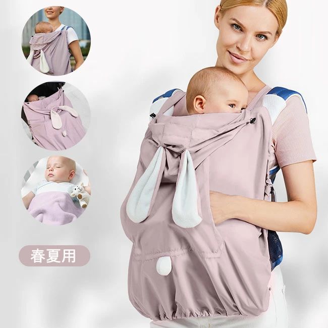 【送料無料】収納バッグ付 ベビー用品 赤ちゃん シンプル ギフト 出産祝い ブランケット 防寒カバー カバー 抱っこひも 象