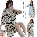 【送料無料】パジャマ おしゃれ かわいい 準備 寝間着 部屋着 妊娠 ママ 授乳服 妊婦 授乳対応 ルームウェア ロング丈 夏 膝丈