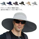 【送料無料】キャンプ アウトドア 通気 父の日 おしゃれ シンプル つば広 アドベンチャーハット 撥水 大きいサイズ