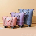 【送料無料】リゾート メンズ レディース おしゃれ 軽量 ショルダーキャリー 車載可 出張 研修旅行 スーツケース 拡張可能