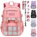 【送料無料】入学祝い 修学旅行 修学旅行 野外学習 遠足 通学 入学 アウトドア 低学年 ジュニア チェック柄 A4 大容量 軽量(4)