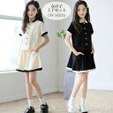 【送料無料】お出かけ 通学着 半袖Tシャツ+スカート キッズ 子供服 誕生日 イベント 発表会 パーティー 2点セット おしゃれ