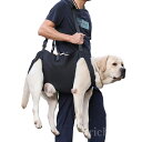 【送料無料】お出かけ便利 散歩 犬用ハーネス 犬の前足と後ろ足の補助 犬ハーネス 介護 老犬/怪我/手術/快復中/病気 脱着簡単