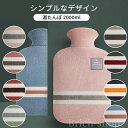 【送料無料】腰を温め 冷え性 生理期最適 暖房器具 あったかグッズ 防寒グッズ 電気不要 保温カバー付き 柔らか 可愛い 注水式