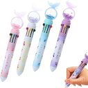 【送料無料】学校用品 子供 プチギフト オフィス ギフト DIYセット卒業祝い 記念品 カスタムボールペン 多色ボールペン 文房具