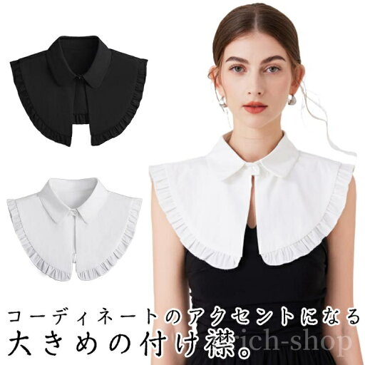 【送料無料】レイヤード きれいめ 可愛い かわいい モノトーン シンプル おしゃれ ブラウス レディース フェイクカラー 【送料無料】レイヤード きれいめ 可愛い かわいい モノトーン シンプル おしゃれ ブラウス レディース フェイクカラー