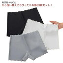 【送料無料】高校生 中学生 小学生 部屋着 ショートパンツ 短パン 安全パンツ ペチパンツ 肌着 下着 子供用 子供用 黒 ブラック