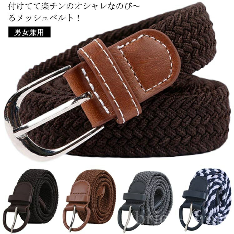 【エントリーでP10倍】肥満 女性 紳士 学生 制服 スポーツ ビジネス おしゃれ カジュアル 部屋着 ママ リラックス ストレッチ