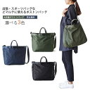 【送料無料】プレゼント ギフト 実用的 持ち込み 機内 2泊 1泊 出張 人気 シンプル 無地 おしゃれ カジュアル 出産 入院 ジム