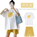 【送料無料】半パン 産前産後 入院着 パジャマ 授乳服 夏新作 薄手 ボトムス ハイウエスト ゆったり ストレッチ ルームウエア