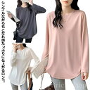 【送料無料】インナー 快適 無地 シンプル ロングTシャツ 重ね着 柔らかい おしゃれ ラウンドネック コットン カジュアル(4)