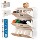 【送料無料】収納ラック インナーボックス 整理ケース 引き出し 仕切りボックス ショーツ ブラ 靴下 小物整理