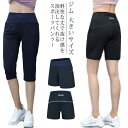 【送料無料】大きいサイズ ジム ゴム クロップドパンツ ヨガパンツ 秋 春夏 ルームウェア スエットパンツ 海 プール ビーチ(4)