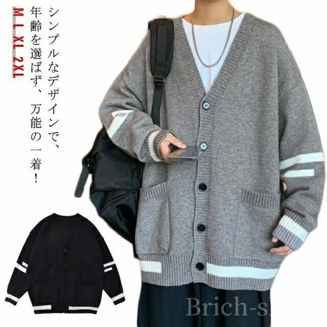 【送料無料】高校生 学生服 制服 通勤 通学 ニット ジャケット アウター 秋 春 スクール風 高校生 学生服 カジュアル シンプル