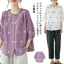 【送料無料】レディース きれいめ カジュアル オフィス 通学 通勤 柔らか 五分袖 リネン コットン シンプル 無地 ボリューム袖(4)